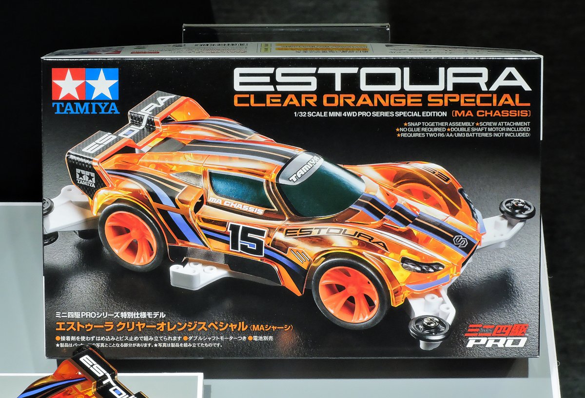 イベント会場オリジナル】エストゥーラ クリヤー オレンジ スペシャル