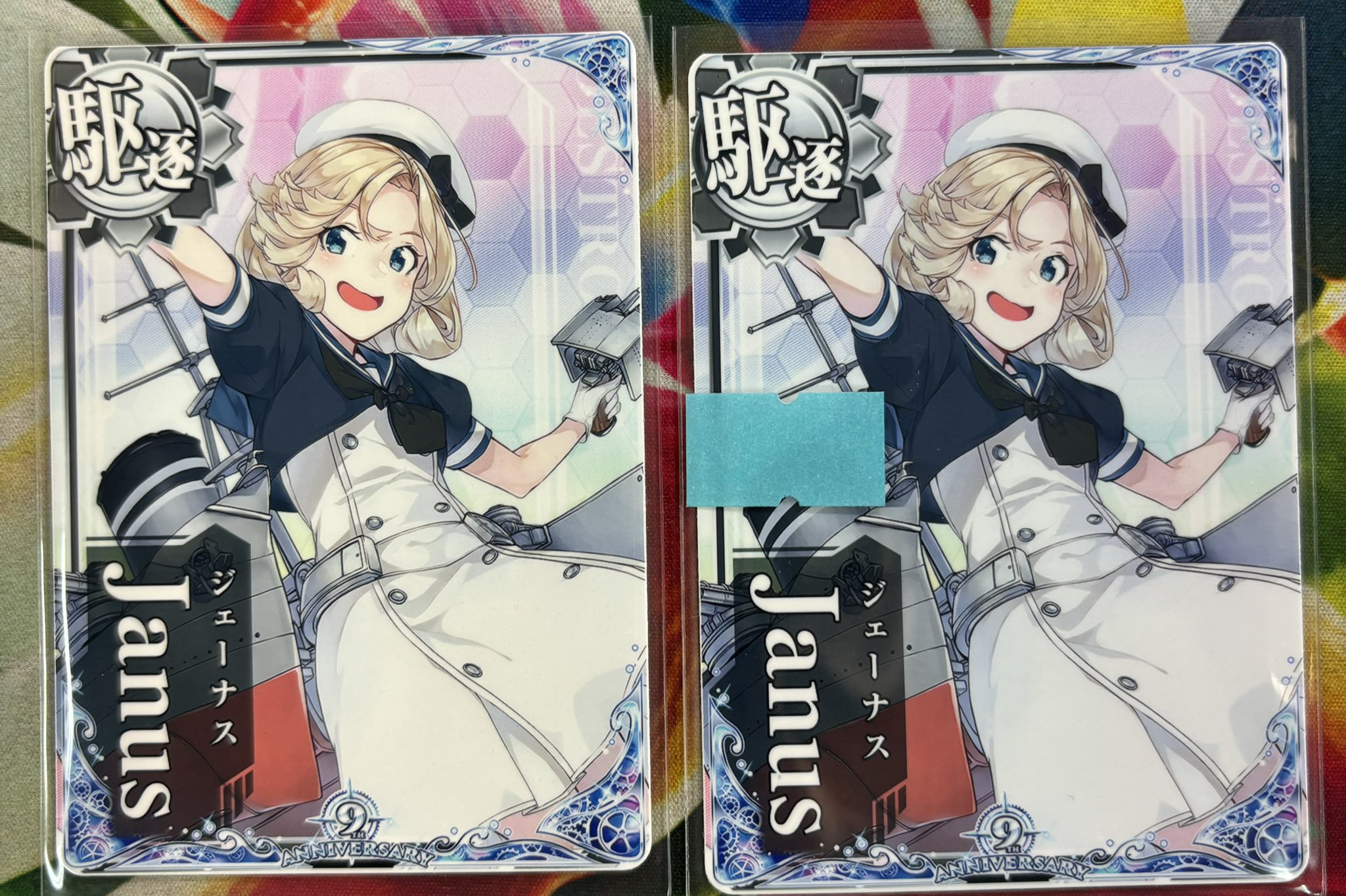 艦これアーケード ジェーナス改 中破 ホロ 九周年フレーム