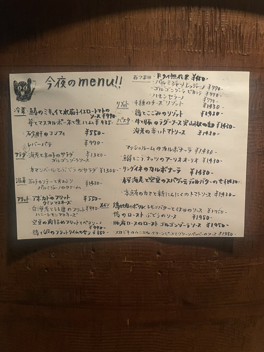 山下食堂オープンしております！
営業時間は　17時〜24時です！

皆様のご来店、心よりお待ちしております！
☎︎09047508590
本日もよろしくお願い致します！
