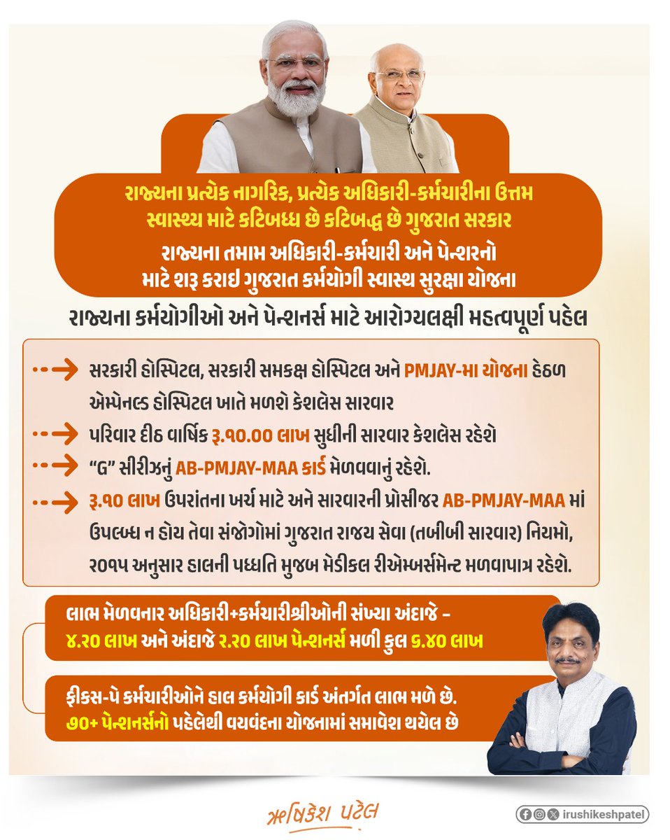 KhedvaPHCsk tweet media