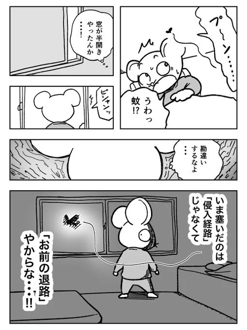 その行為の意味

#寄り道日記 