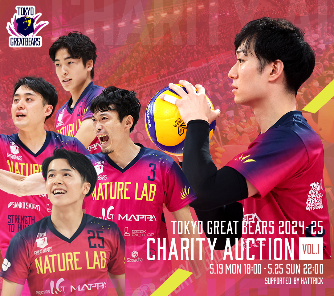 東京グレートベアーズ戸嵜嵩大選手 直筆サイン入り名刺 タレント