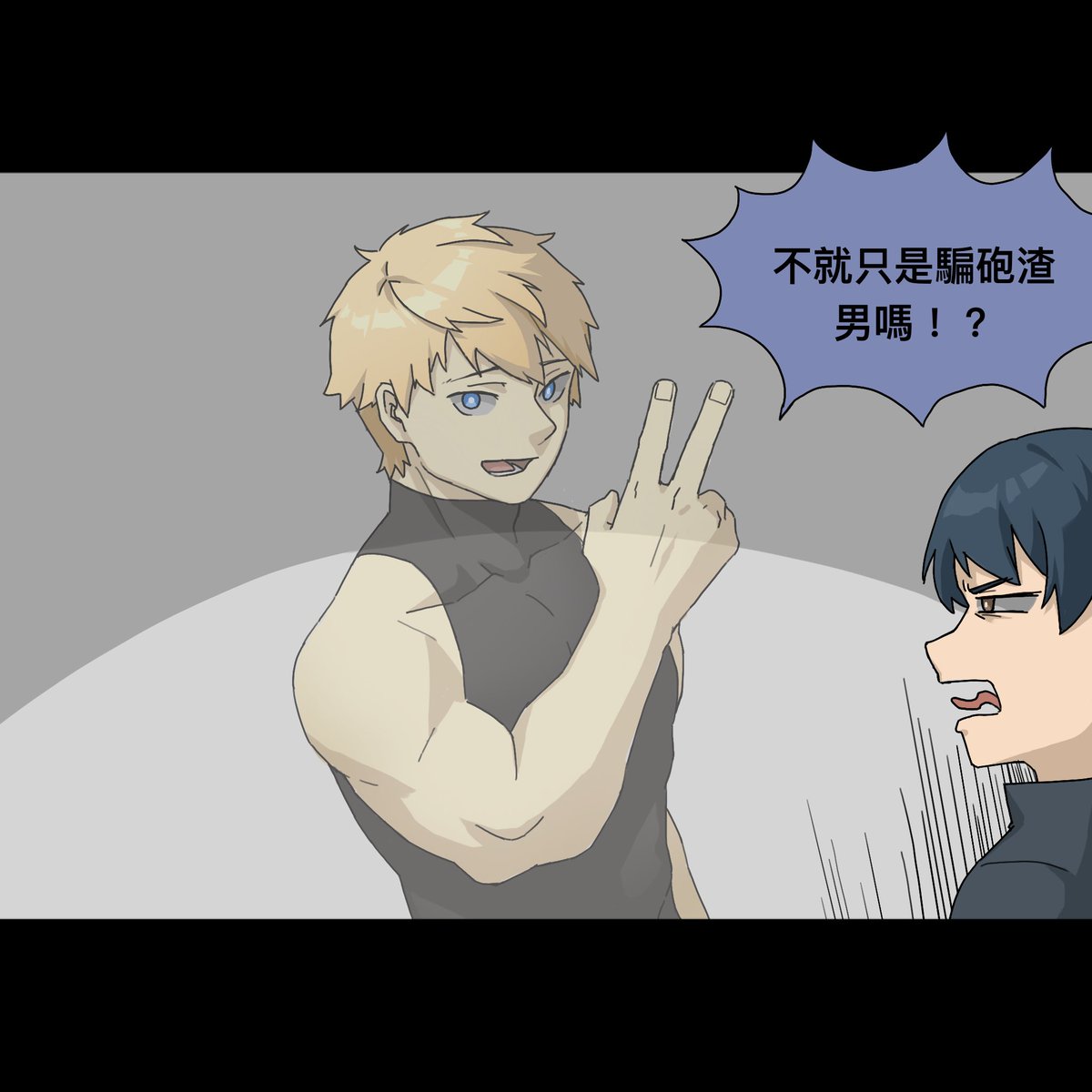 ［勇者的妄想時間］
糾結鐵匠的結尾要不要色色（躺