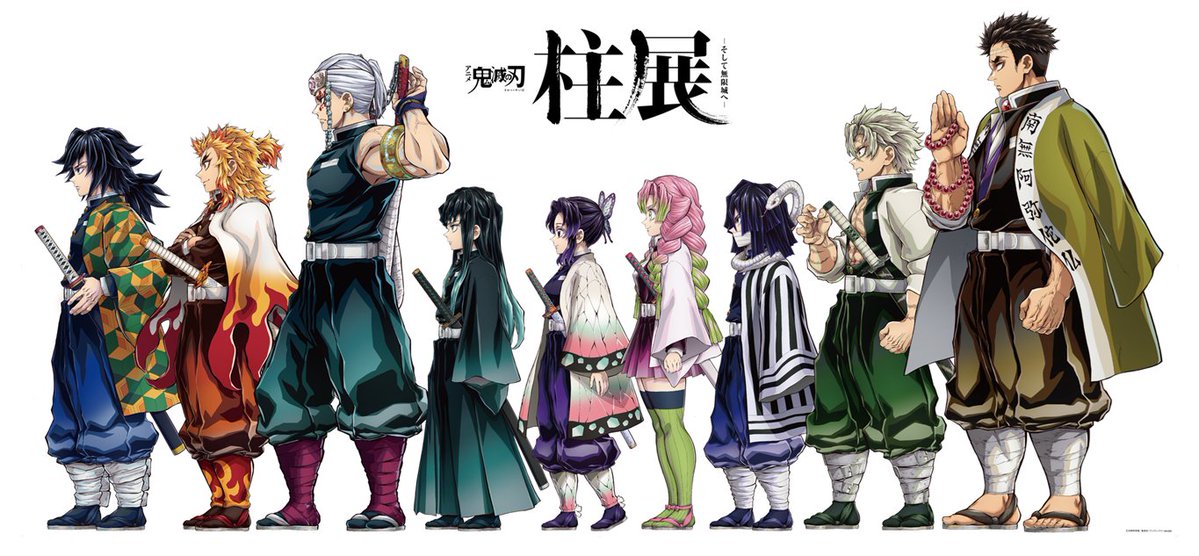 鬼滅の刃 柱展 柱百景 アクリルスタンド 全員 全9種 コンプリート 鬼