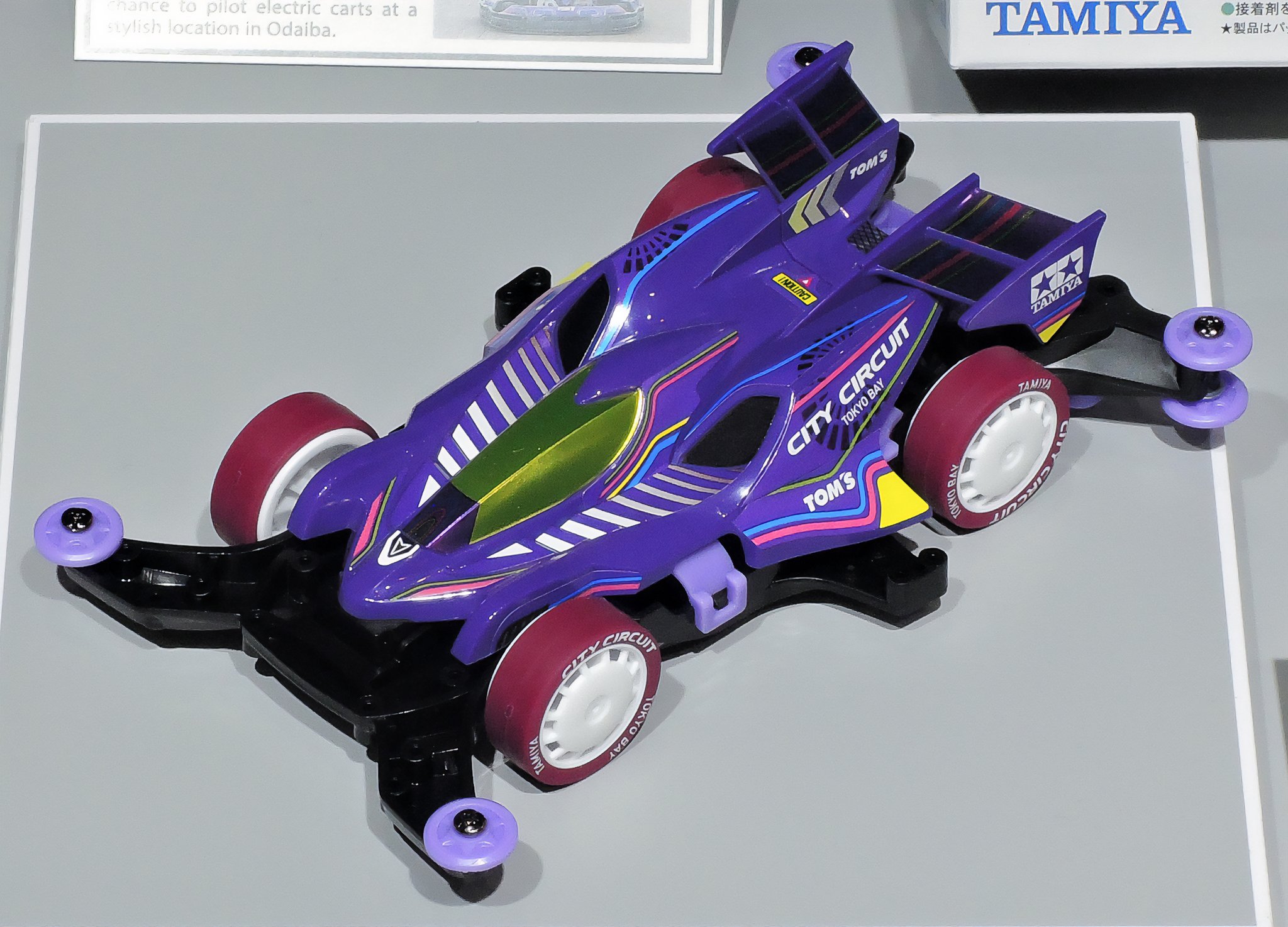 ミニ四駆マンタレイシティサーキットスペシャル（MAシャーシ）2台 🏁こちらは『マンタレイ Mk.II CITY CIRCUIT スペシャル（MA