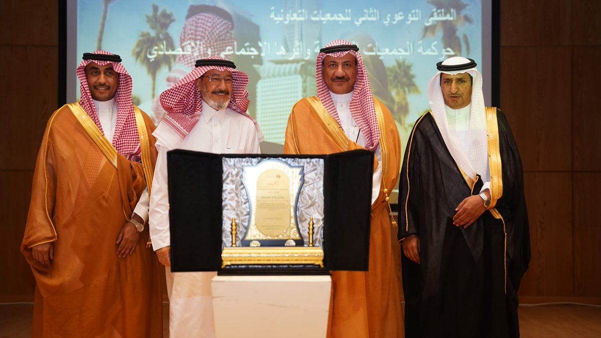 joufdates2002's tweet photo. الجمعية تشارك بالملتقى التوعوي الثاني للجمعيات التعاونية ( حوكمة الجمعيات التعاونية واثرهخا الاجتماعي والاقتصادي) https://t.co/iptwkSZkZP