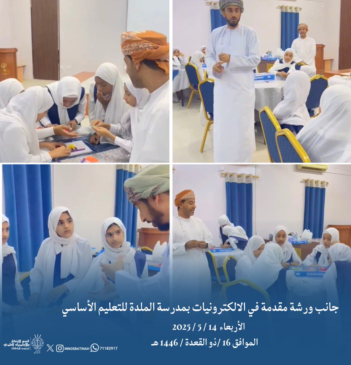 InnoSBatinah's tweet photo. https://t.co/23ieAO5itD