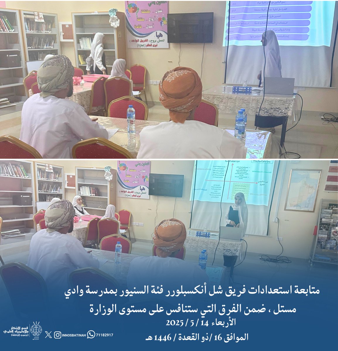 InnoSBatinah's tweet photo. https://t.co/sIORdowLxK