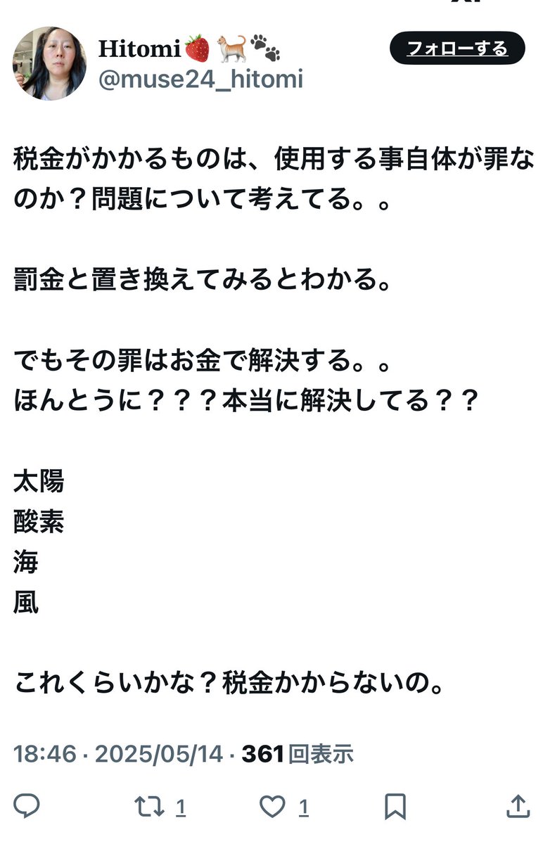 torikarashi's tweet photo. 太陽
酸素
海
風

椎名林檎気取りのひとみうける https://t.co/Tsyx80eyGx