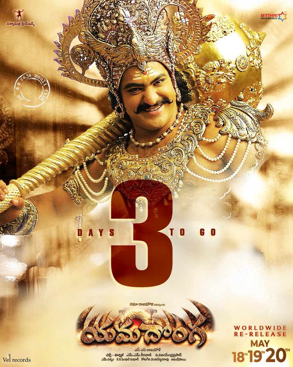 Mythri Movie Distributors LLP (@mythrirelease) on Twitter photo 3 DAYS TO GO for #Yamadonga 🔥
YOUNG YAMA will take you to Yamalokam and give you tons of entertainment ❤️🔥
Worldwide re-release on May 18th.
Book tickets for #Yamadonga4K now!
🎟️ in.bookmyshow.com/movies/yamadon…
🎟️ link.district.in/DSTRKT/phyamad…
Release by <a href="/MythriRelease/">Mythri Movie Distributors LLP</a>
MAN OF MASSES 3 DAYS TO GO for #Yamadonga 🔥
YOUNG YAMA will take you to Yamalokam and give you tons of entertainment ❤️🔥
Worldwide re-release on May 18th.
Book tickets for #Yamadonga4K now!
🎟️ in.bookmyshow.com/movies/yamadon…
🎟️ link.district.in/DSTRKT/phyamad…
Release by <a href="/MythriRelease/">Mythri Movie Distributors LLP</a>
MAN OF MASSES