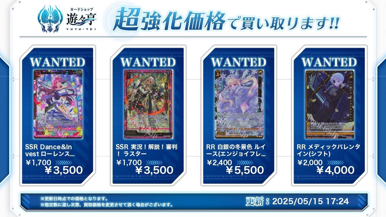 人気スポー新作 遊々亭- Z/X(ゼクス)担当 (@yuyutei_zx) / X バトルスピリッツ