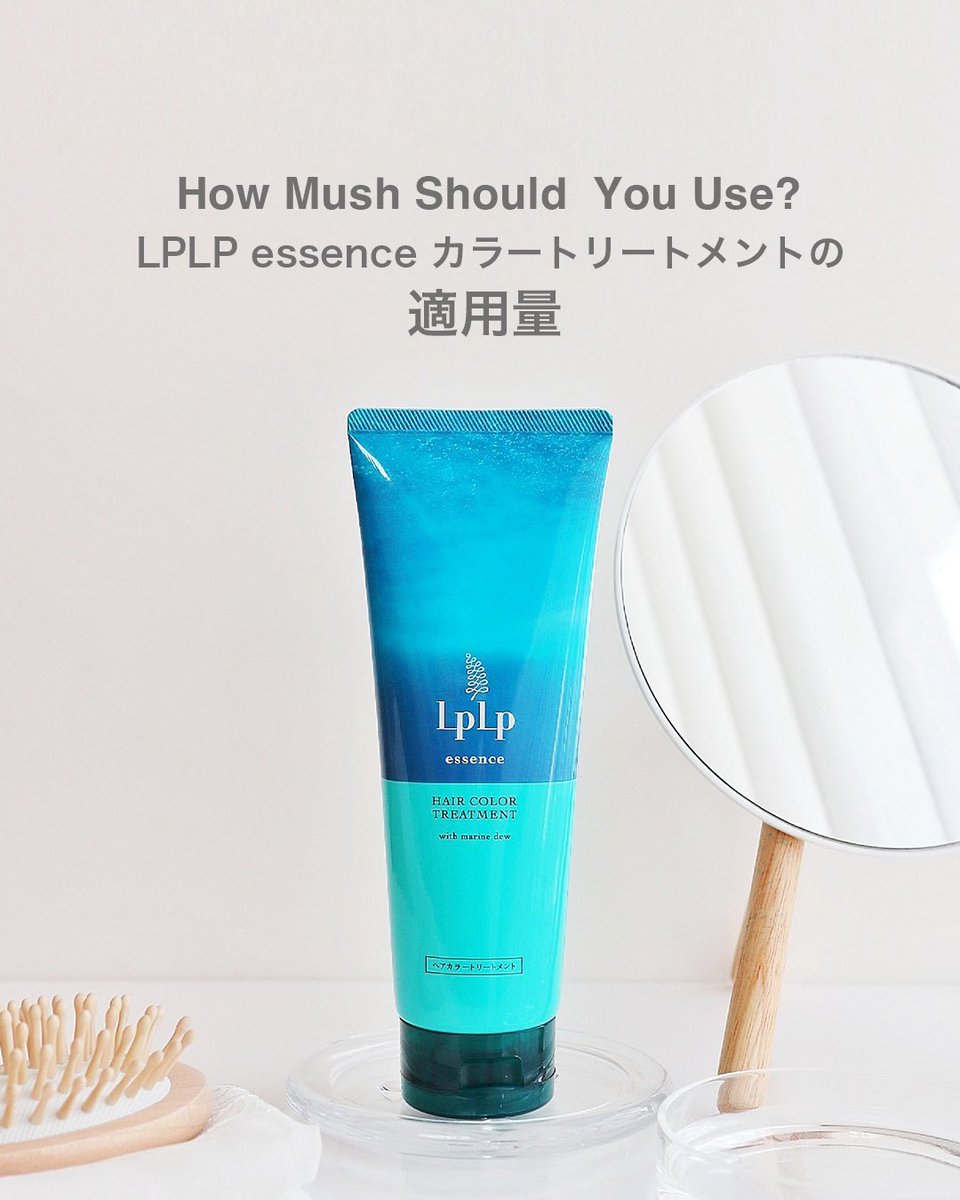 lplp トリートメント LPLP 白髪に3分【公式】ルプルプ(LPLP) エッセンス カラー