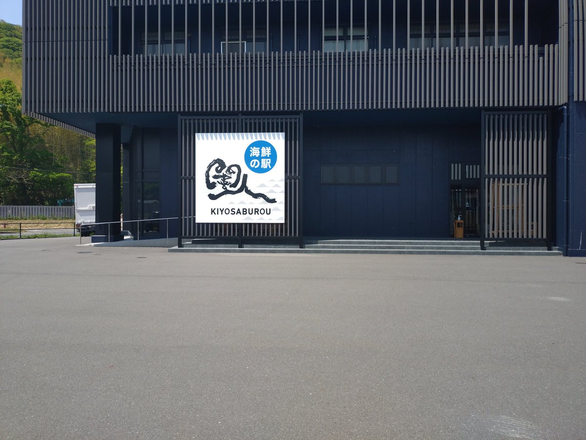 行って後悔する店