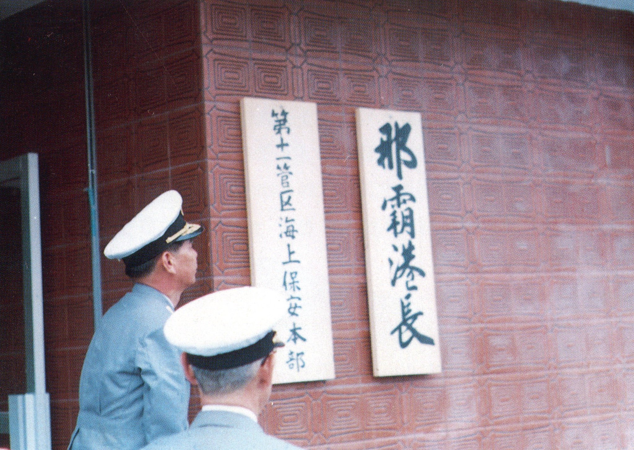 海上保安六法 平成29年版 海上保安六法 平成29年版 海上保安六法 平成29年版