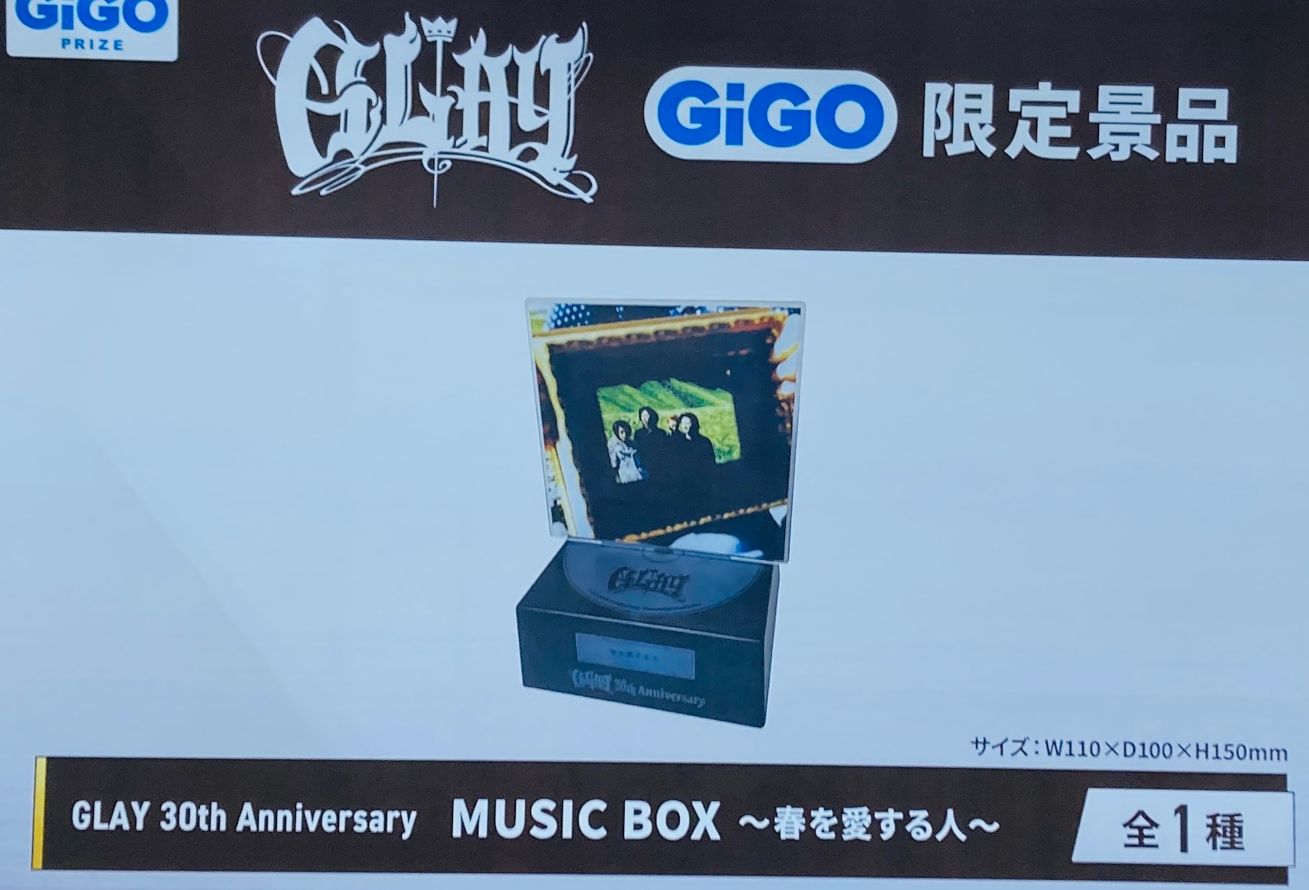 GiGO 館林 on X: 