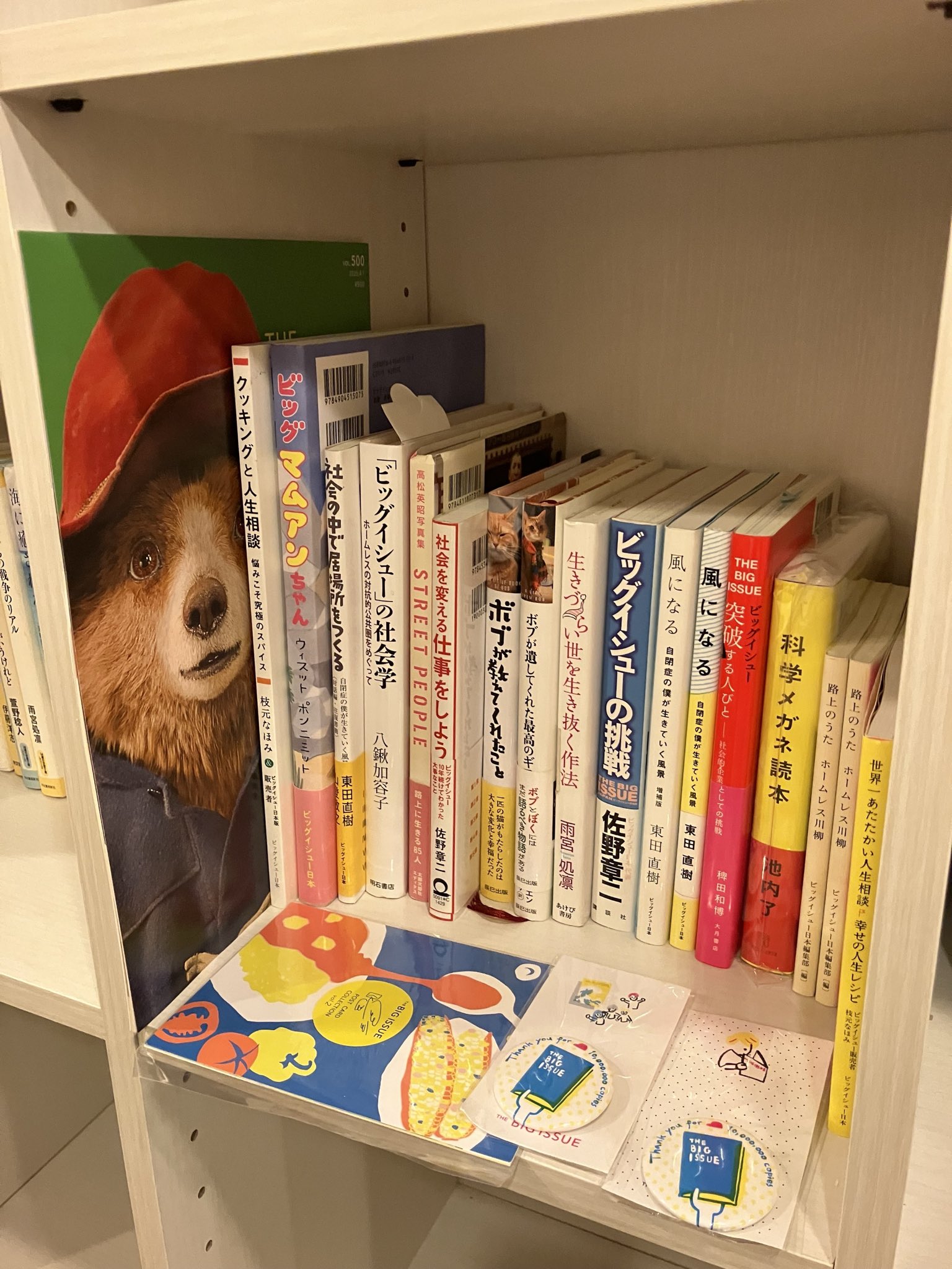 The Big Issue Japan ビッグイシュー日本 (@BIG_ISSUE_Japan) / X