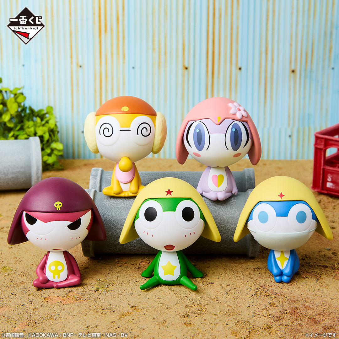 一番くじ　ケロロ軍曹　G賞 ミニフィギュア 4種 ☆一番くじ ケロロ軍曹【G賞 子供時代のミニフィギュア ちびギロ