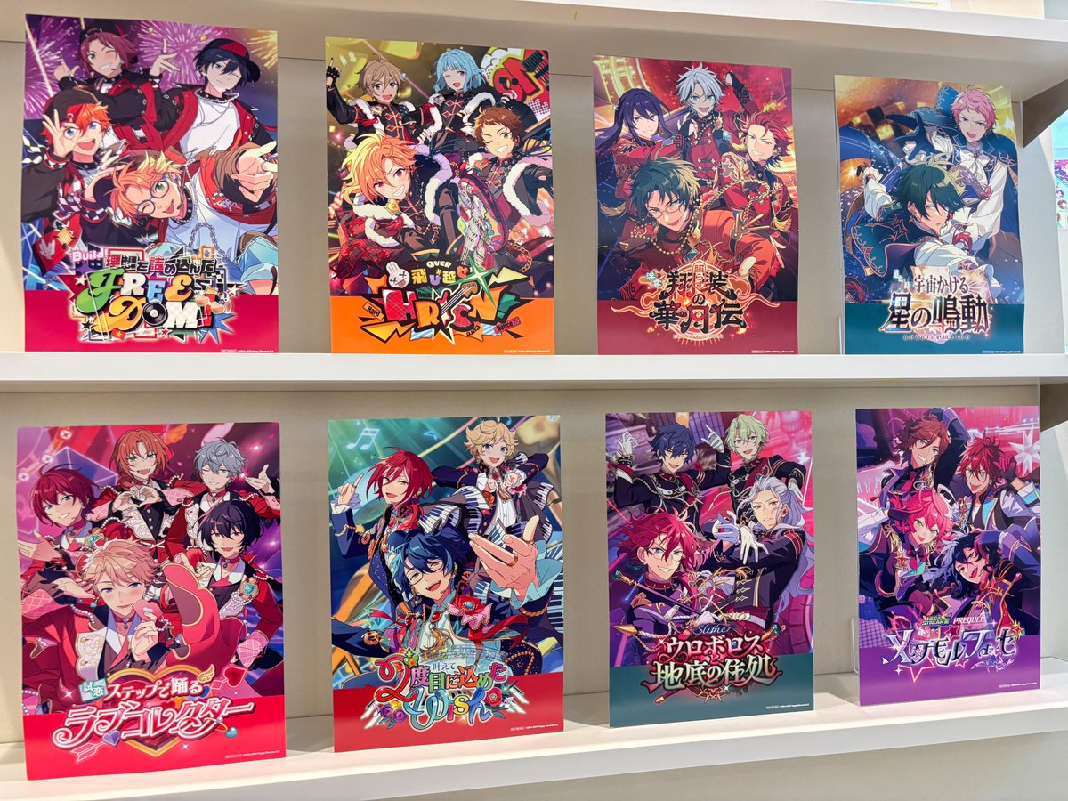 ★あんさんぶるスターズ あんスタ まとめ売り 400点以上 あんさんぶるスターズ！！ストア on X