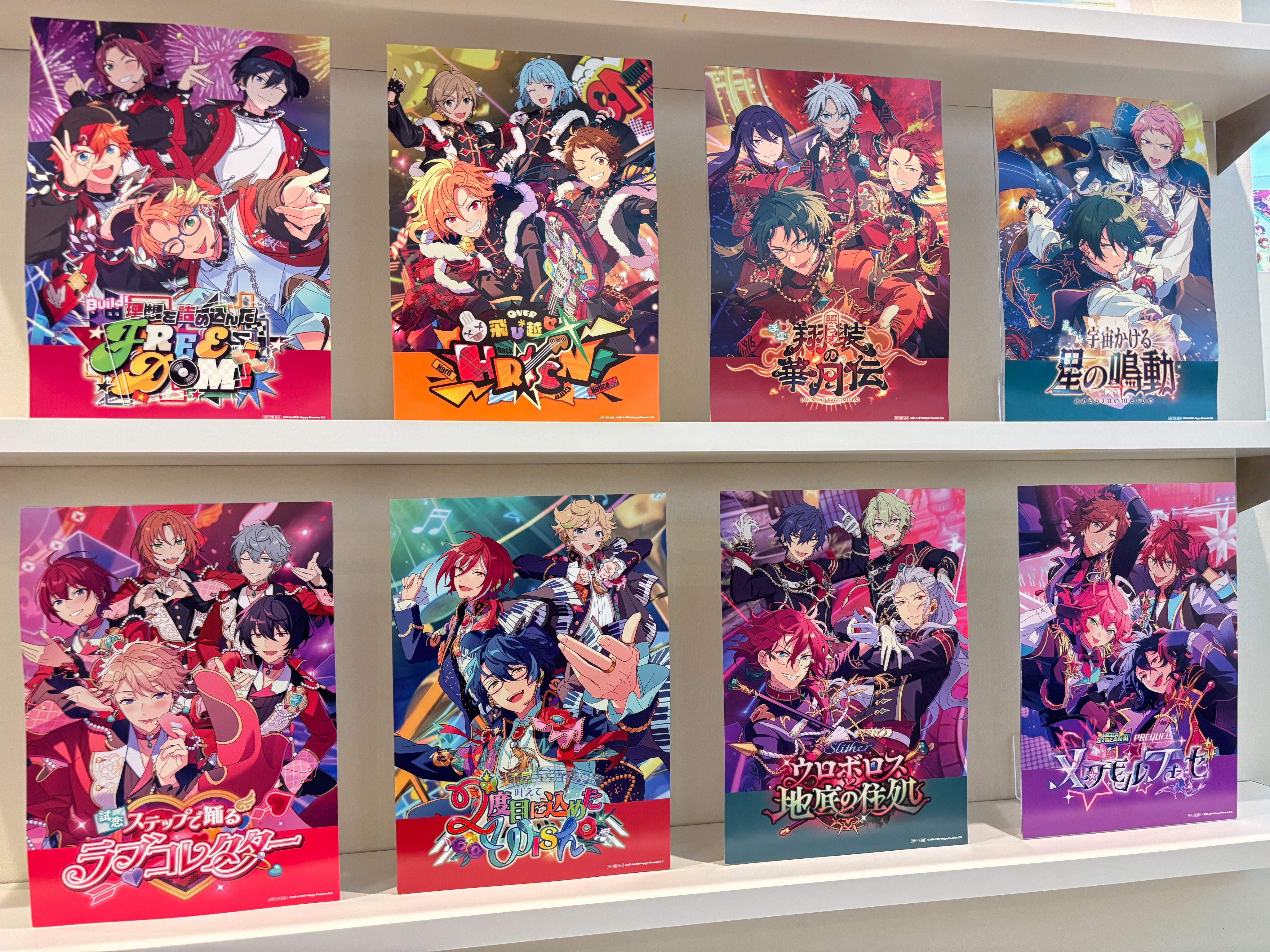 あんさんぶるスターズ!! あんスタ ESストア 特典 あんさんぶるスターズ！！ストア on X: 