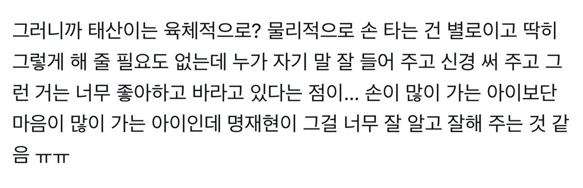 연상이 연하를 너무 잘 들여다 봐 줘…