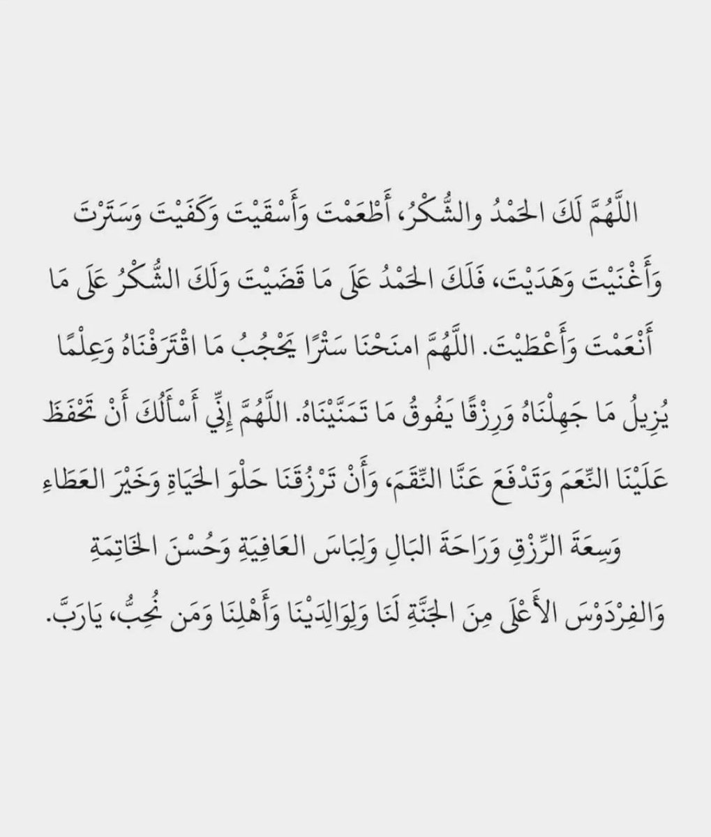 الحمادي 🇦🇪 (@b_shnab) on Twitter photo 