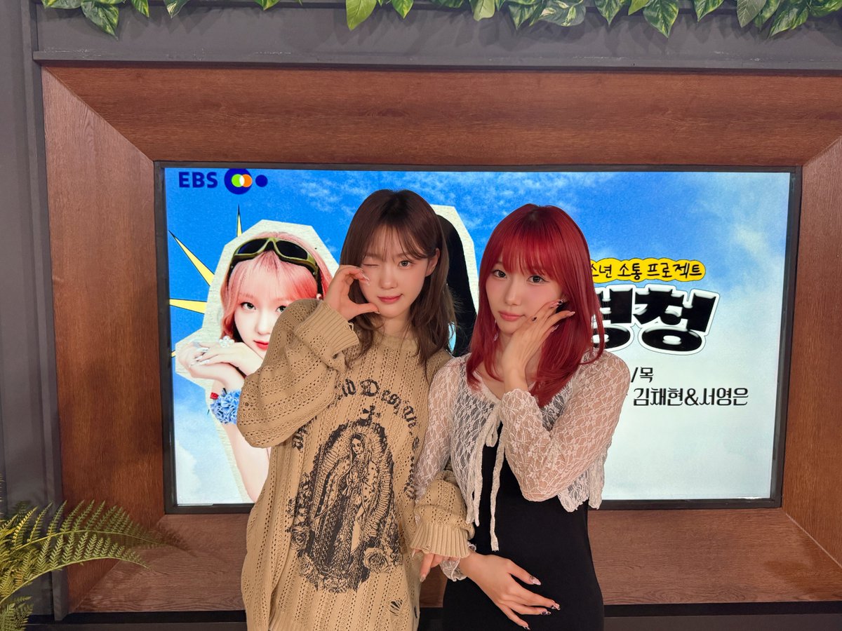 [Catch the moment📸]

Kep1ian과 경친의 행복 담당
채디&amp;영디와 함께하는 #경청 🍀

따뜻한 선배의 모습부터
프로 디제이의 모습까지
우리 채디&amp;영디 매력에 푹 빠졌던 두시간
이렇게 보내기는 아쉽다구요 😂

Kep1ian과 경친!
오늘도 채고로 행복한 꿈 꾸세영 💜

우린 다음주에 만나요 🖐

#Kep1er