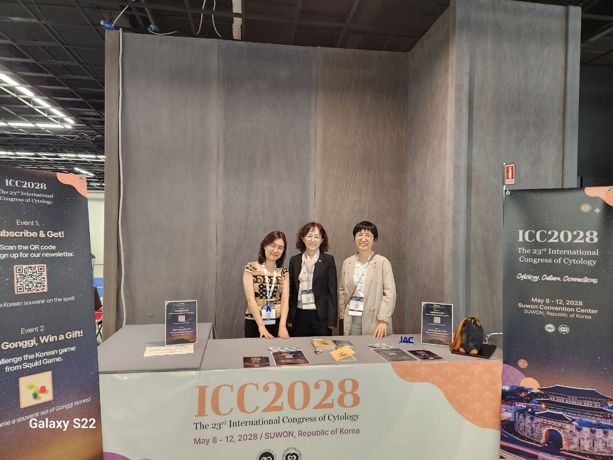 Korean Society for Cytopathology (@cytopatholkorea) on Twitter photo A big thank you to everyone for visiting our desk and supporting us! See you all in Suwon in 2028.
#IACcongress #ICC2028 <a href="/IACytology/">International Academy Cytology</a> A big thank you to everyone for visiting our desk and supporting us! See you all in Suwon in 2028.
#IACcongress #ICC2028 <a href="/IACytology/">International Academy Cytology</a>