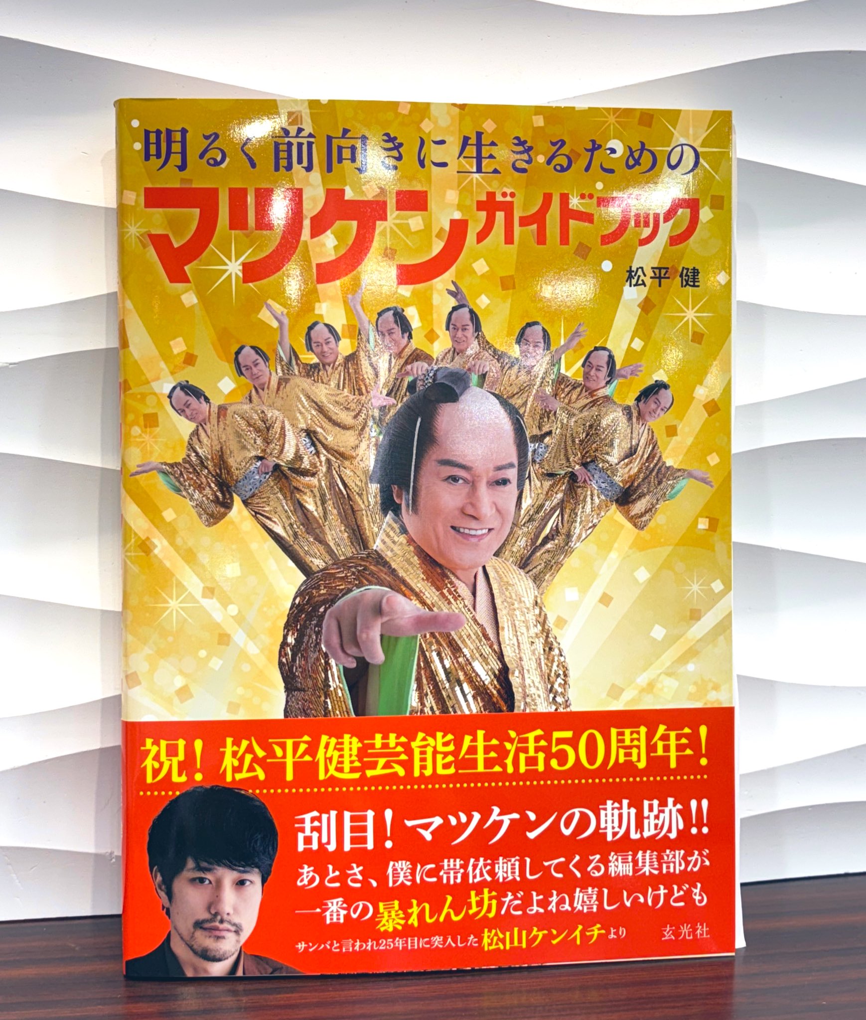 くまざわ書店西新井店🌱 on X: 