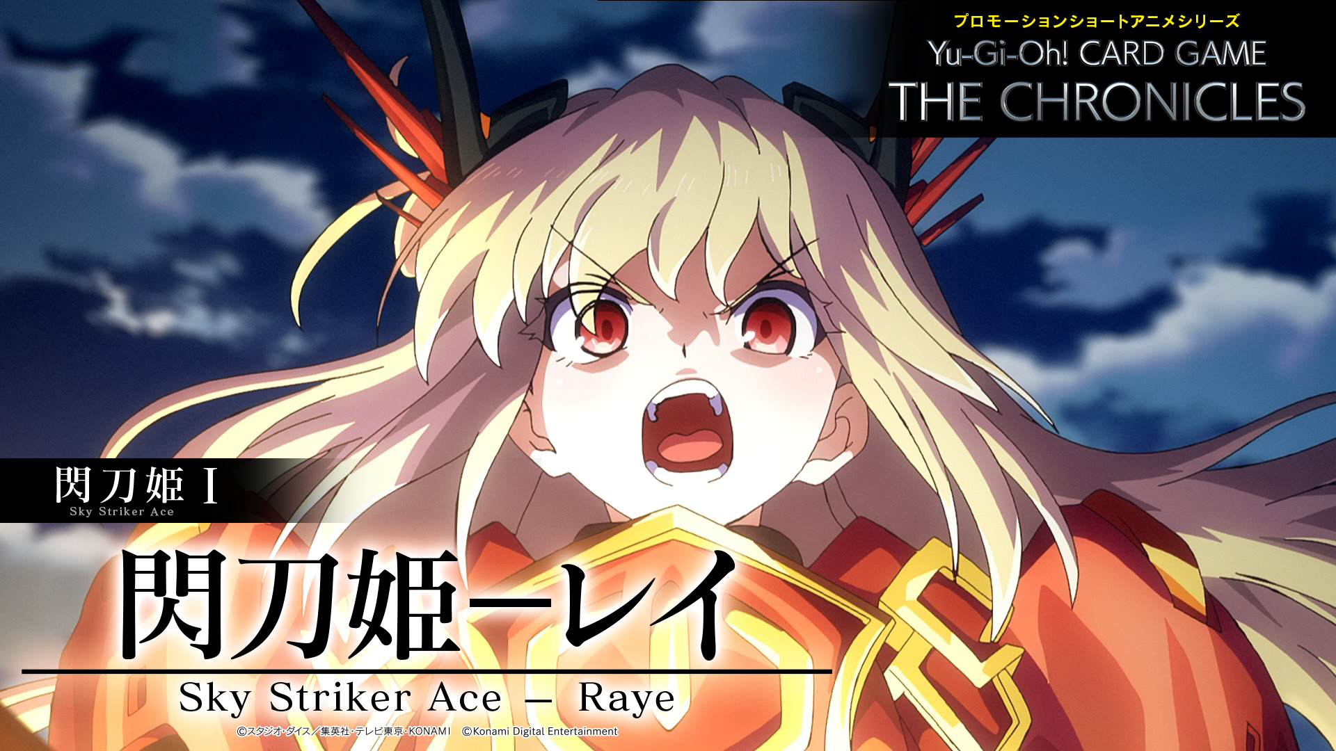 遊戯王　アニメ宣伝ポスター 公式】遊戯王OCG on X: 