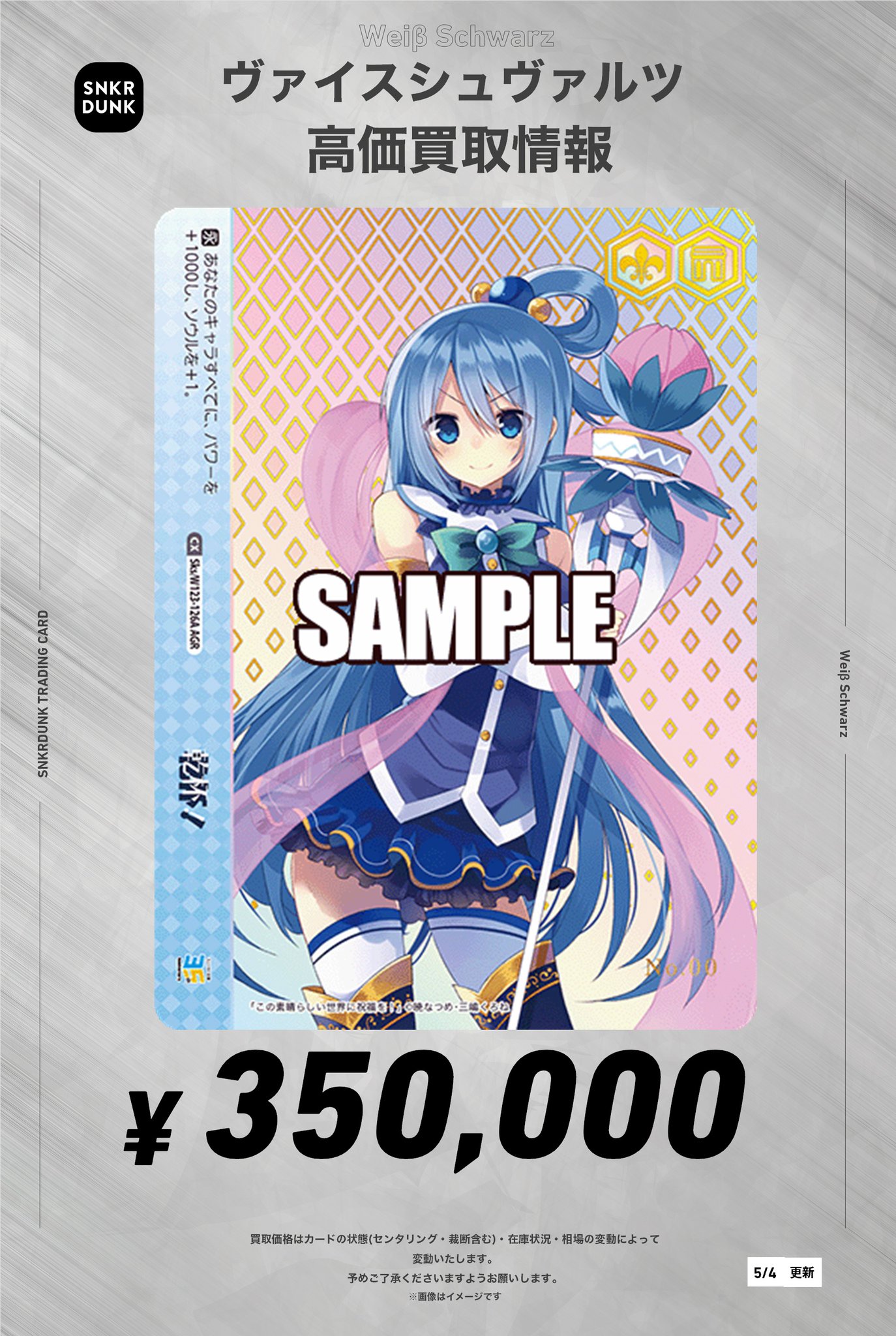 ヴァンガード 引退セール Pokemon Card Game/[SV8a] Terastal Festival ex]Ogerpon