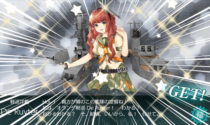 やったぜ(初遭遇) 