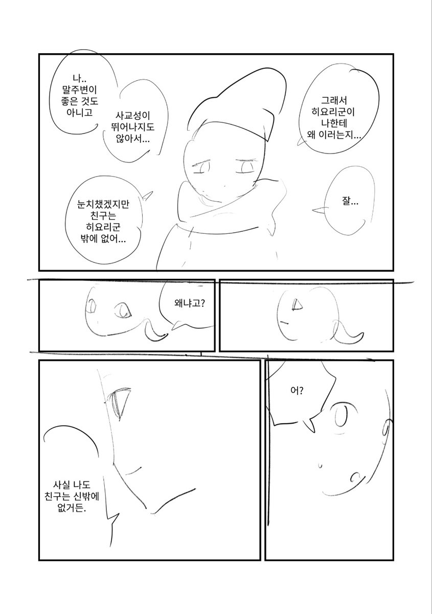 휴학생 tweet media