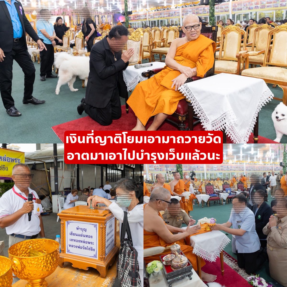 อย่าให้รู้นะ รู้แล้วบอกด้วย tweet media