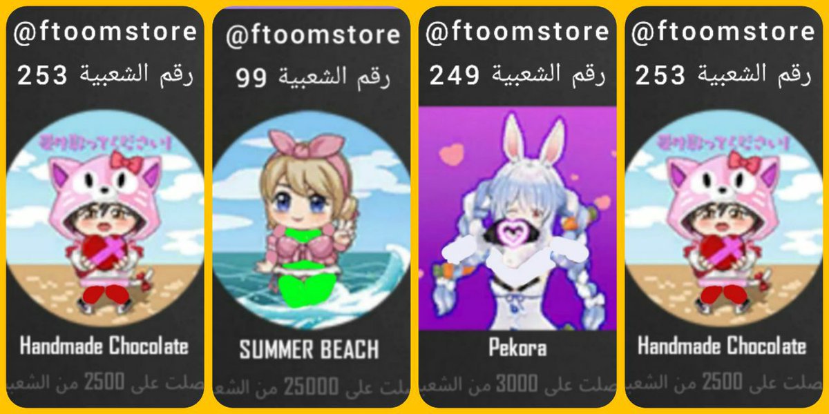 💜 الاسعار موحدة للجميع 💜
.
بكج كامل 4 حبات مع بعض
الدعم الاجمالي 33 الف
السعر الاجمالي 55 ﷼ 🇸🇦 
.
الواتساب خدمة 24 ساعة  ⏰
wa.me/966549946842
متاح الدفع من جميع الدول 🌏
#ببجي