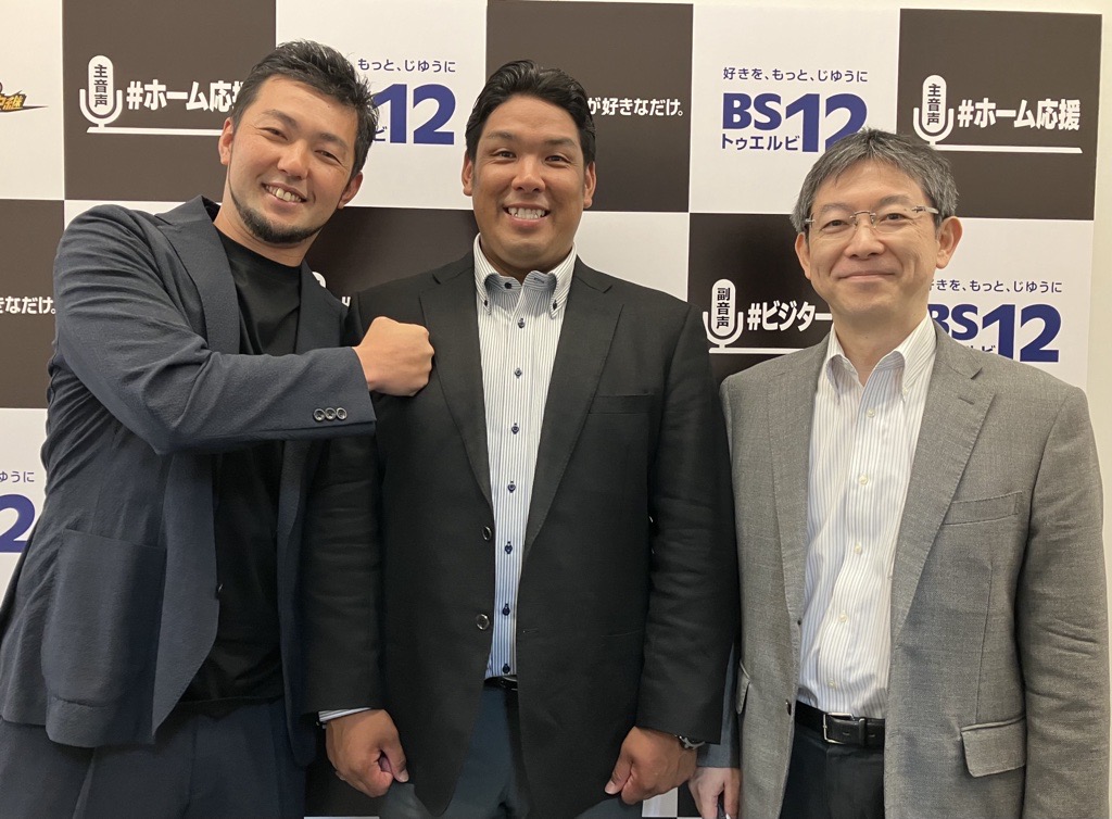 千葉ロッテマリーンズ 内竜也投手実使用品！￼ ZETT プロステイタス