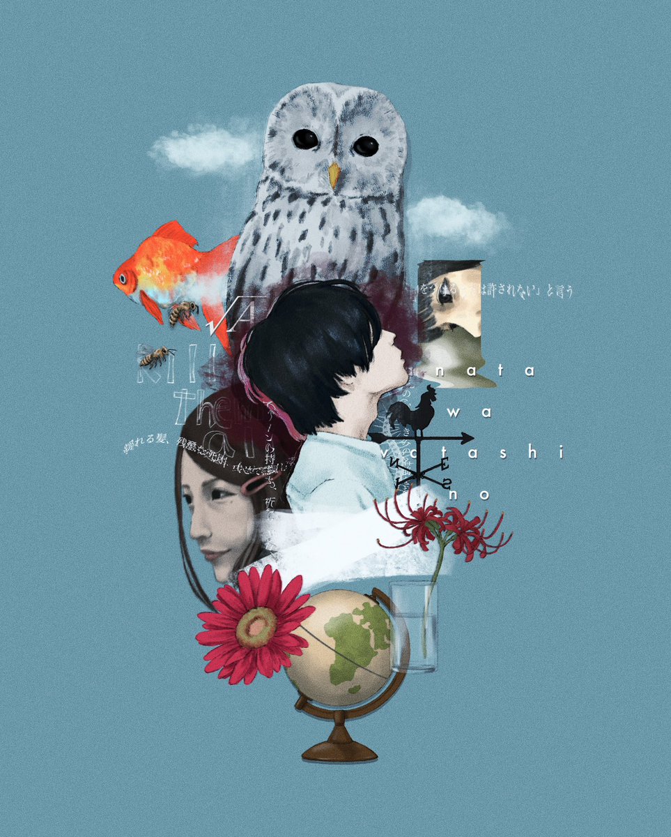 高橋國光さん(the cabs/österreich)

#高橋國光 #thecabs #österreich #illustration