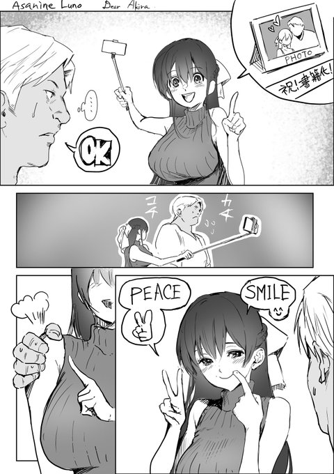 #クマとウサギは友達ではいられない

書籍化記念撮影をする熊坂くんと兎沢さん 