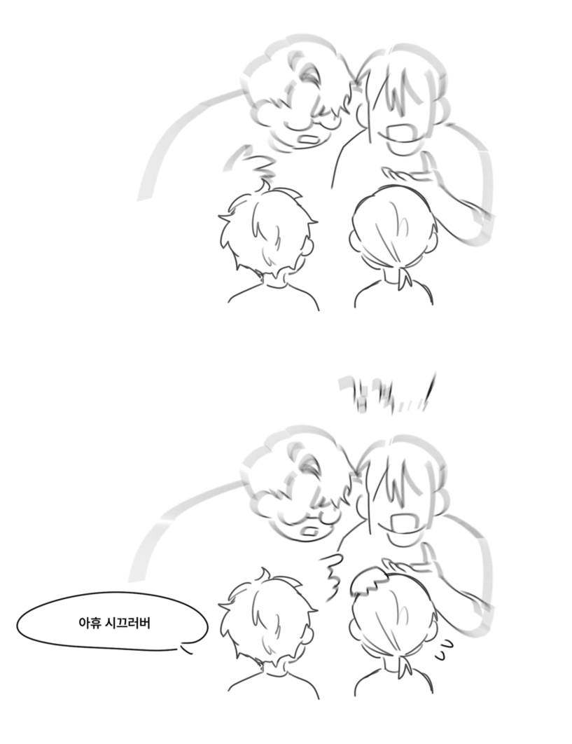 2세들