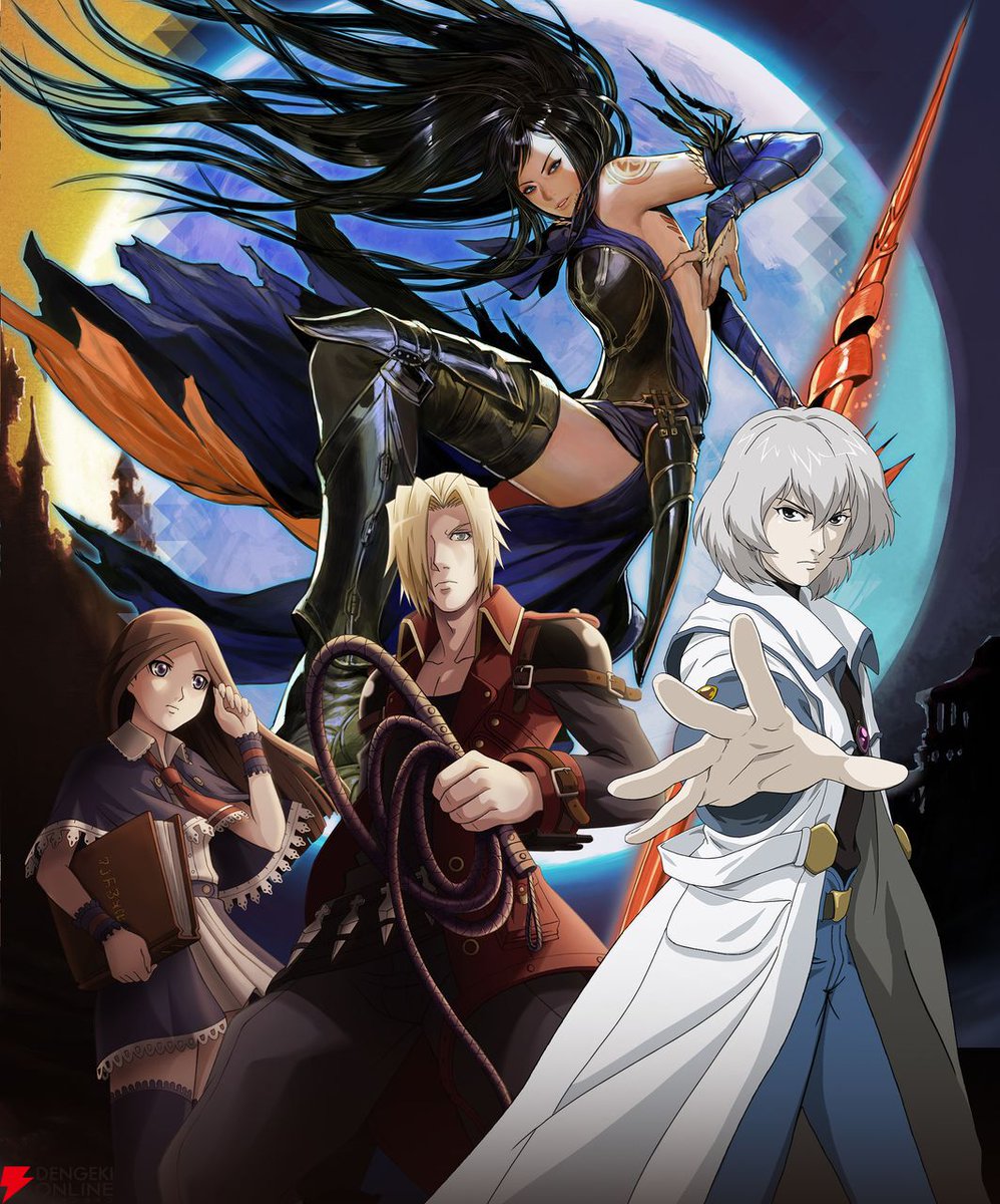 Castlevania Dominus Collection』パッケージ版がSwitch/PS5で9月18日