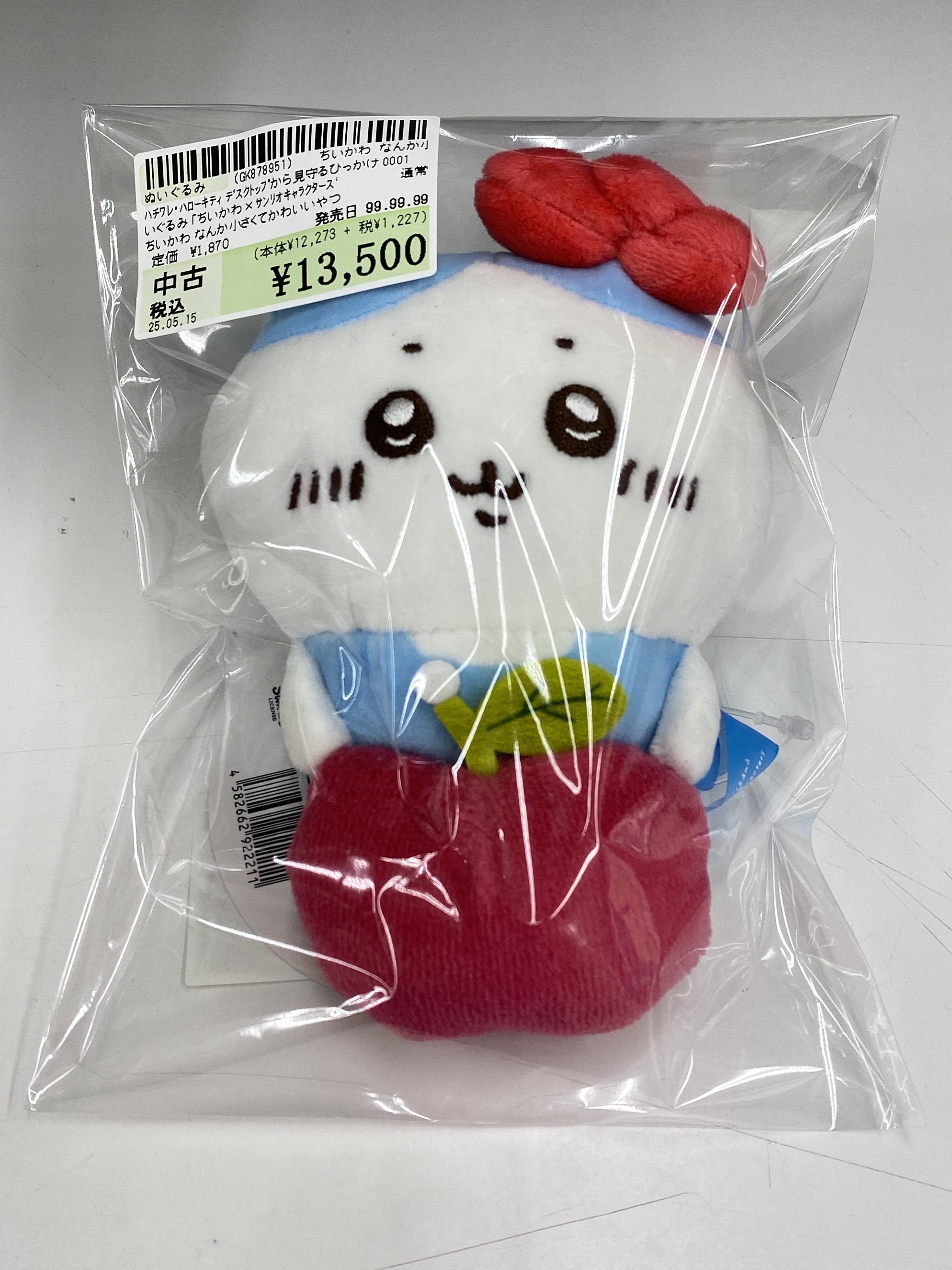 駿河屋東海荒尾店 on X: 