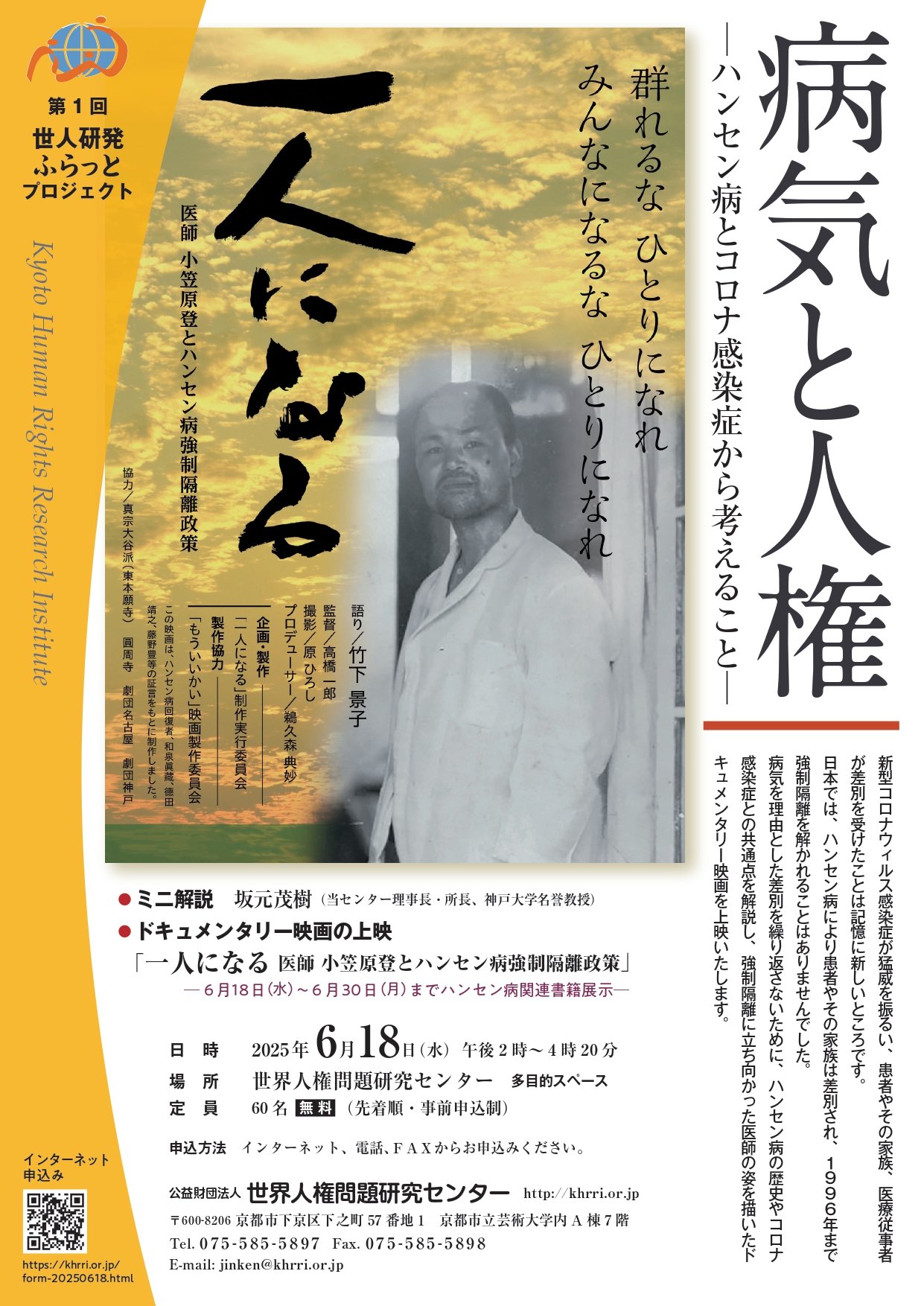 曽我部真裕／Masahiro SOGABE (@masahirosogabe) / X
