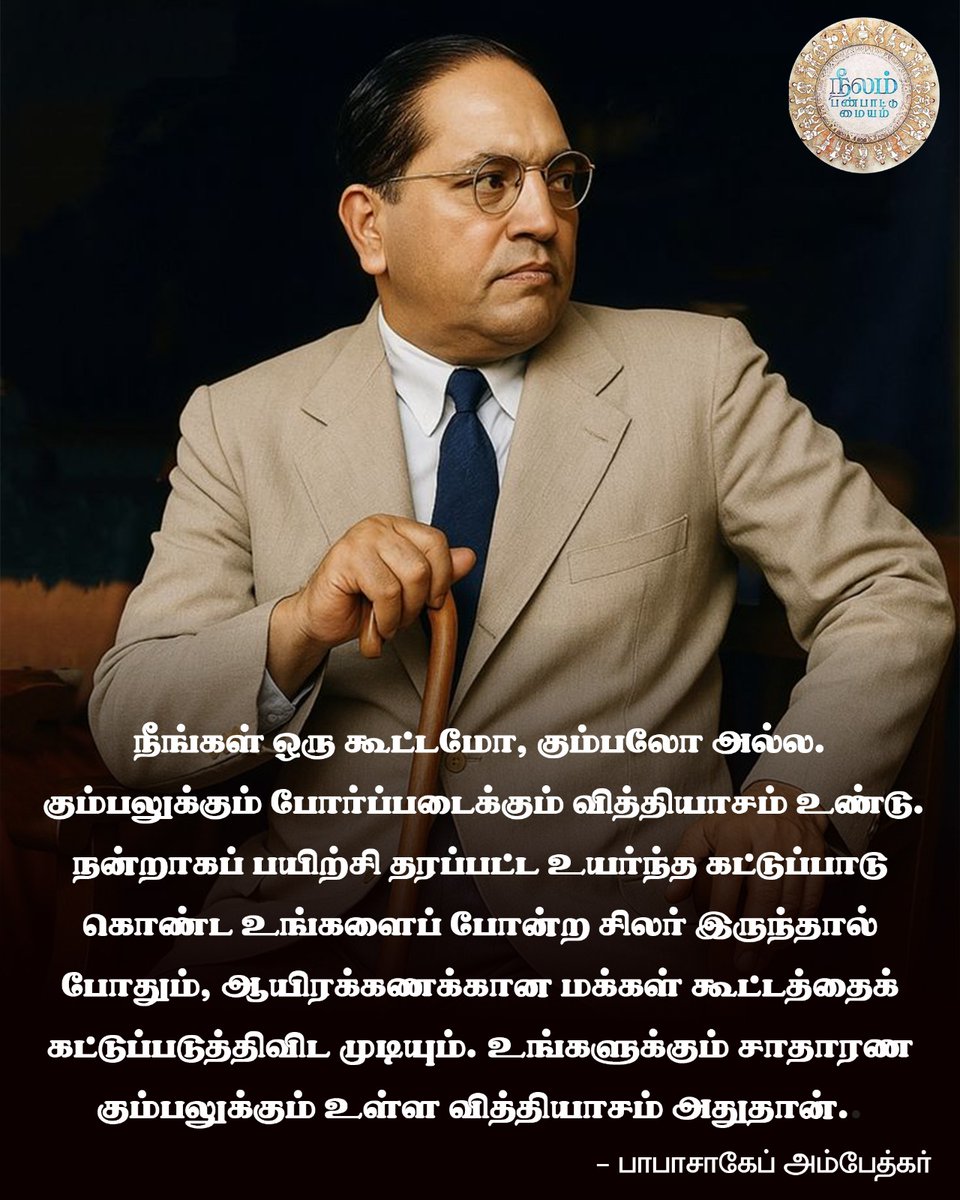 #JaiBhim 💥❤️💥❤️ <a href="/beemji/">pa.ranjith</a>