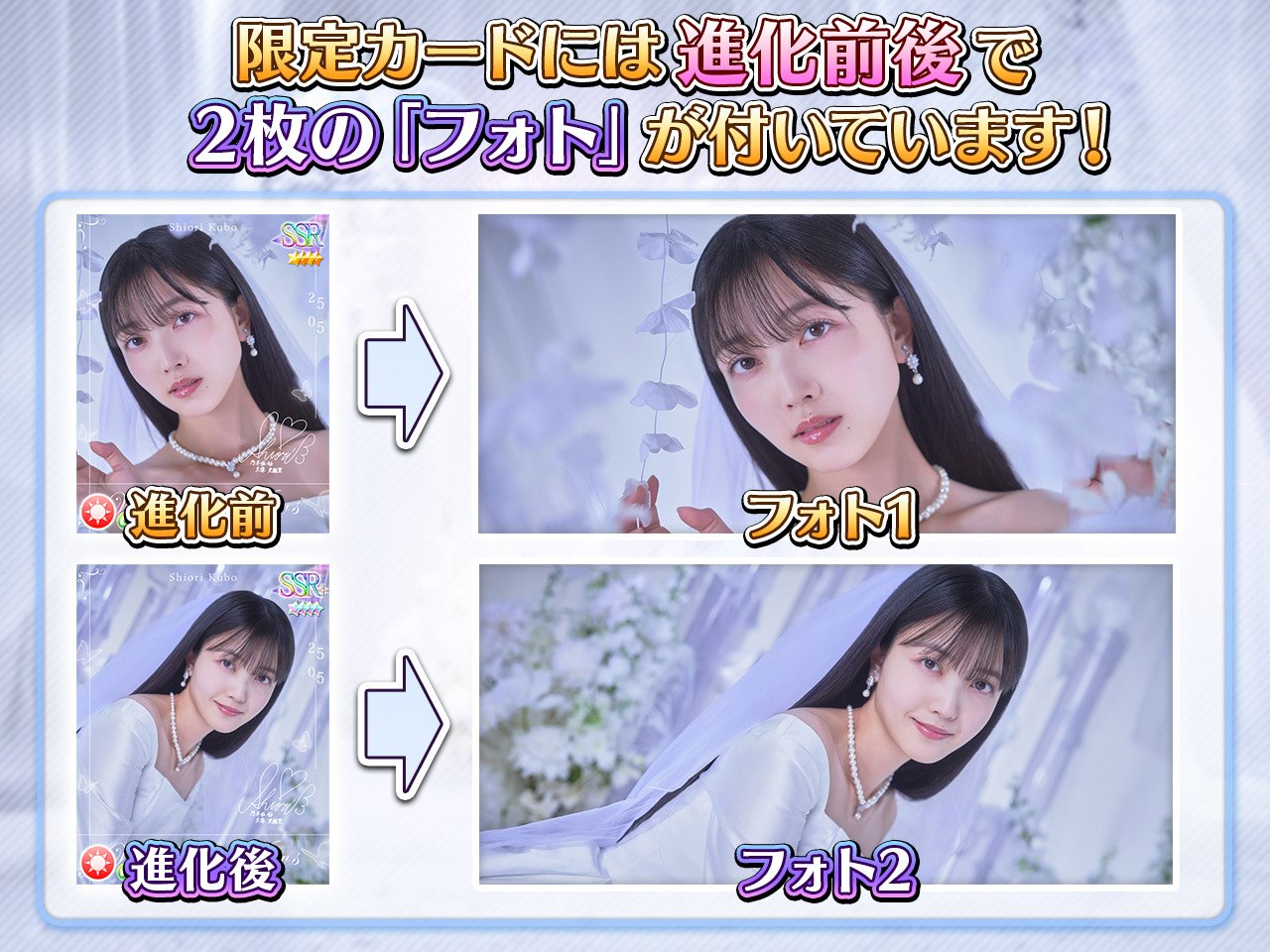 乃木坂46 リズムフェスティバル LEDフォトクロック　サイン無し 乃木坂46リズムフェスティバル」7周年企画第2弾スタート！