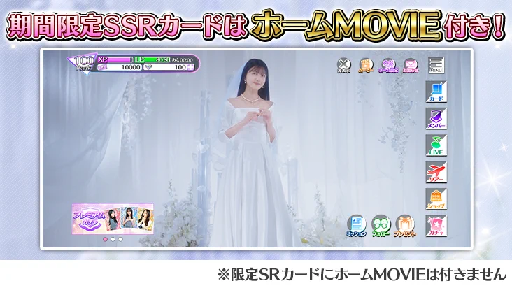 公式】乃木坂46リズムフェスティバル on X: 