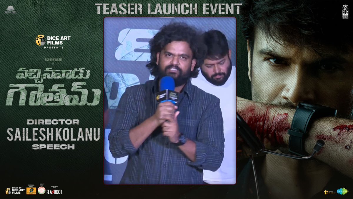 Teju PRO (@teju_pro) on Twitter photo Blockbuster Director <a href="/KolanuSailesh/">Sailesh Kolanu</a> speech at #VachinavaaduGautam Teaser Launch Event 🤩
— youtu.be/y039QQwBas8
<a href="/imashwinbabu/">Ashwin Babu</a> <a href="/IRiyaSuman/">Riya Suman</a> #AyeshaKhan #KrishnaMamidala <a href="/saironak3/">saironak</a> <a href="/Actor_amardeep/">Amardeep Chowdary</a> <a href="/yashnamuthuluri/">Yashna Muthuluri</a> <a href="/GowrahariK/">Gowra Hari</a> #Balreddy <a href="/ArunasreeEnts/">Arunasree Entertainments</a> <a href="/goldlinecrafts/">Gold Line Creations</a> Blockbuster Director <a href="/KolanuSailesh/">Sailesh Kolanu</a> speech at #VachinavaaduGautam Teaser Launch Event 🤩
— youtu.be/y039QQwBas8
<a href="/imashwinbabu/">Ashwin Babu</a> <a href="/IRiyaSuman/">Riya Suman</a> #AyeshaKhan #KrishnaMamidala <a href="/saironak3/">saironak</a> <a href="/Actor_amardeep/">Amardeep Chowdary</a> <a href="/yashnamuthuluri/">Yashna Muthuluri</a> <a href="/GowrahariK/">Gowra Hari</a> #Balreddy <a href="/ArunasreeEnts/">Arunasree Entertainments</a> <a href="/goldlinecrafts/">Gold Line Creations</a>