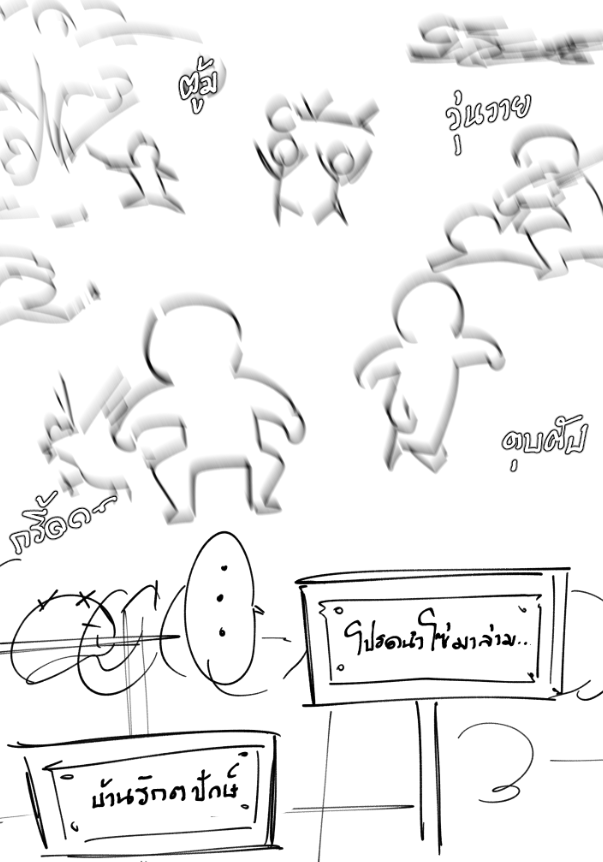 ขาล tweet media