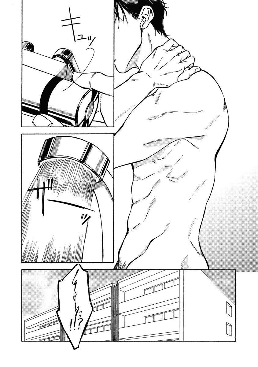 ぶっきらぼうな幼なじみにめちゃくちゃ愛されてました【4話目】
コミックシーモア様で先行配信中です!
よろしくお願いします^^!
https://t.co/QlJzKfovgC