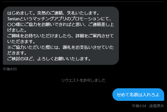 やみえん tweet media