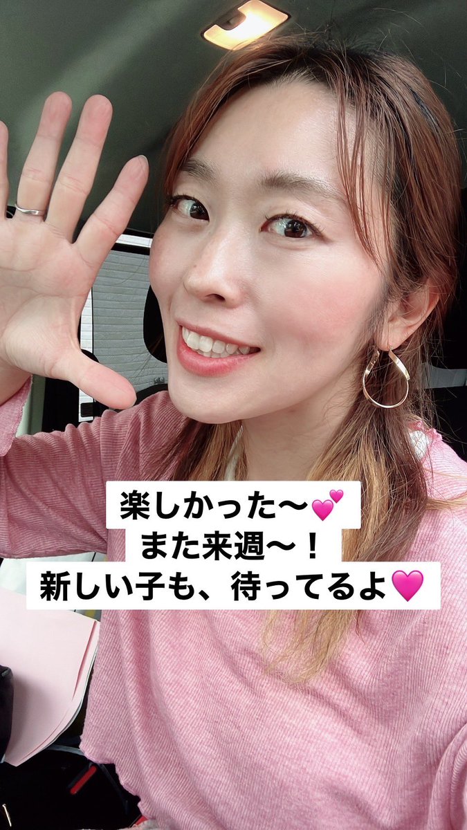 maiko_kanai's tweet photo. 今日は岩戸児童センターの「ポップアップダンス」WSでした！

近くの小学校にチラシ配布されているようで、ママ友が
「麻衣子ちゃんのチラシ息子が受け取ってきた〜」ってLINEくれました😳

今回はあっという間に29人の応募があり、
賑やかに✨
久しぶりのも、初めましての子も会えて嬉しかったな😊♡ https://t.co/DmyHdARreV