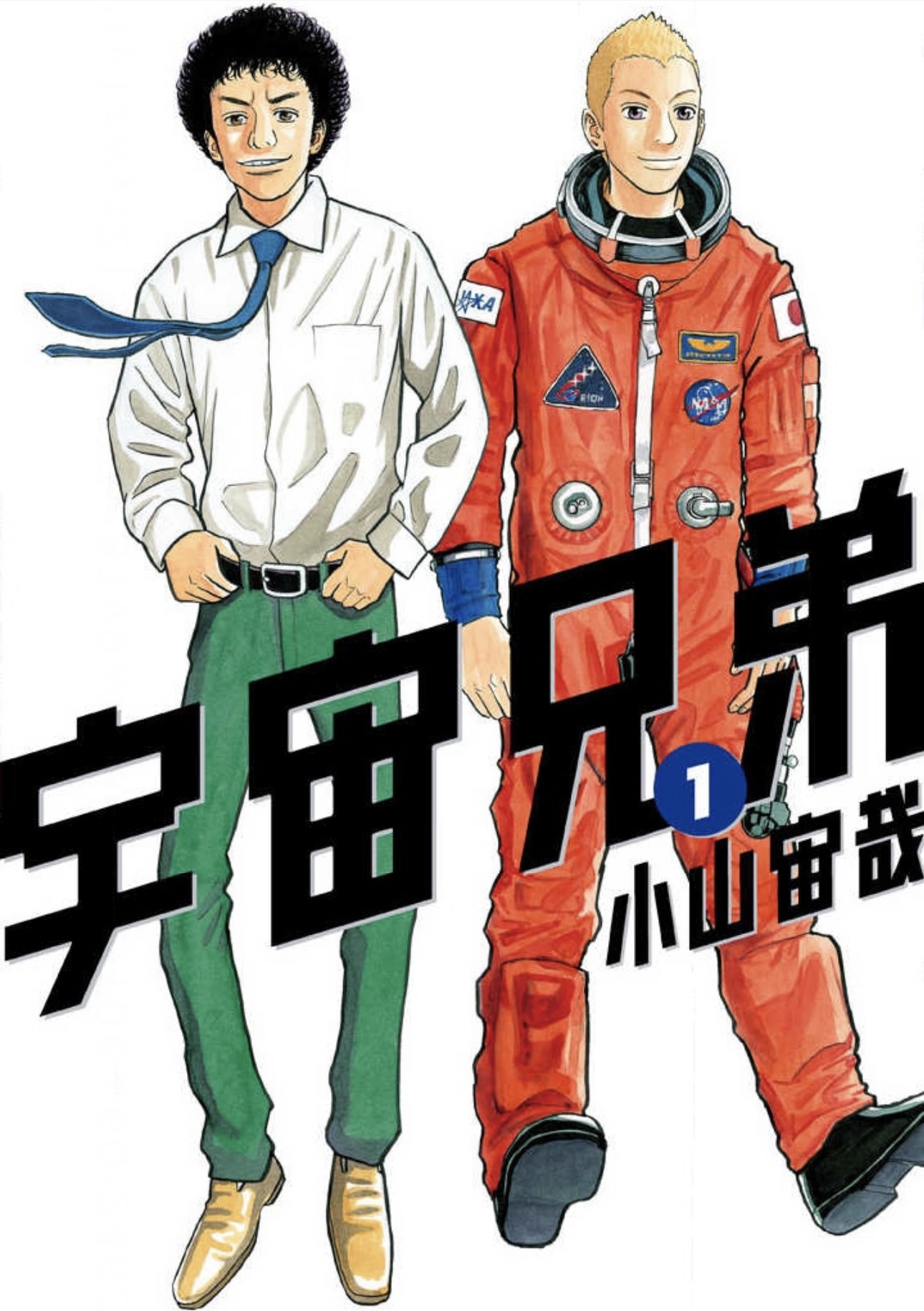 宇宙兄弟【公式】🚀 (@uchu_kyodai) / X